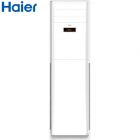 haier海尔KFR-72LW/06ZBC22A家用空调 变频 二级能效 柜式 客厅