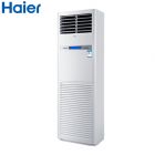 海尔Haier商用空调中央空调KFRd-120LW51BAC12单元机柜机定频冷暖型二级能效