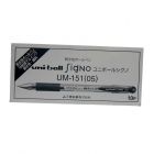 三菱 UM-151 拔帽式中性笔0.5mm 黑 10支/盒（单位：支)