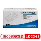 联想(Lenovo)  LD2241硒鼓(适用于 M7150F打印机)