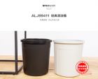 晨光清洁桶经典(黑)ALJ99411