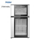 海尔（Haier） ZTD100-A 大容量100L / ZTD80-A(80L) 消毒柜家用商用立式双门小型高温台式商用碗筷柜/消毒柜