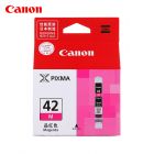 Canon/佳能 CLI-42 墨盒 (适用腾彩PIXMA PRO-100)