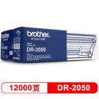 兄弟(brother) DR-2050 黑色硒鼓组件  / TN-2050 黑色墨粉盒 (适用DCP7010 2820 7420)