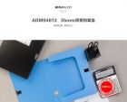 晨光经济型35mm档案盒（黑）ADM94813