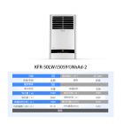 格力（GREE） 2匹定频冷暖柜机 立柜式家用空调 2匹 KFR-50LW(50591)NhAd-2
