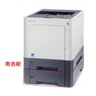 京瓷（KYOCERA） P6130cdn A4彩色激光打印机