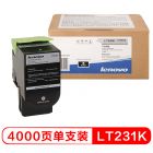 联想（Lenovo）LT231M/C/Y/K  原装墨粉（适用于CS2310N CS3310DN打印机）