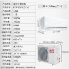 奥克斯空调 (AUX)  二级能效 KFR-35GW-ZC+2 定频冷暖壁挂机 