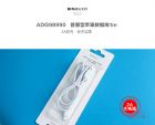 晨光普惠型苹果1m数据线ADG98990